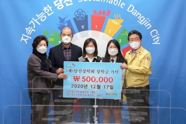 당진청소년문화의집 전달식