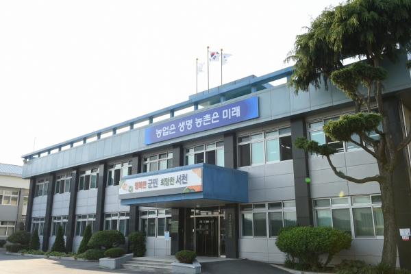 서천군 농업기술센터 전경