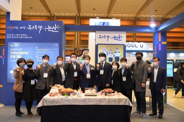 논산시  대한민국일자리엑스포에 참석한 황명선 시장 모습