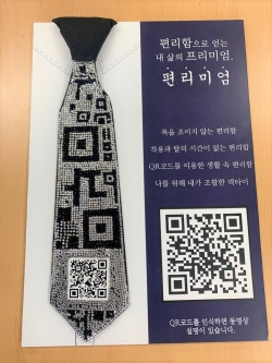 배재대 의류패션학과 이덕수-은상 작품