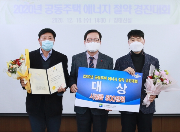 ‘입주민ㆍ입주자대표회의ㆍ관리사무소가 함께 새롭게 거듭나는 하나로아파트’라는 주제로 사례를 발표한 하나로아파트에서 대상의 영예