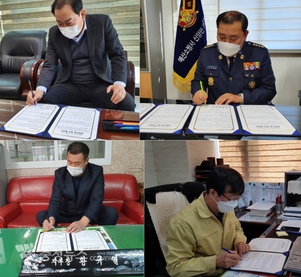 협약서 서명 모습