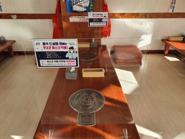 천안시가 영세음식점 등에 지원한 비말차단 칸막이.