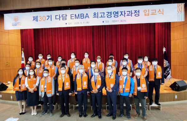 입교식 단체사진