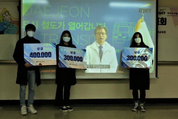 대전도시철도공사-한밭대 간 산학협력의 일환으로 실시된 ‘2020 캡스톤디자인 발표회’가 17일 한밭대에서 비접촉 방식으로 진행됐다.