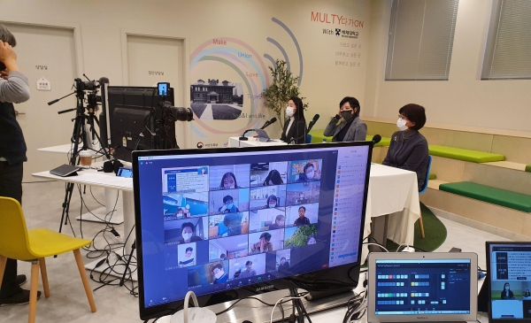 ‘2020년 인구교육 연구・선도학교 최종 성과보고회’ 온라인 개최