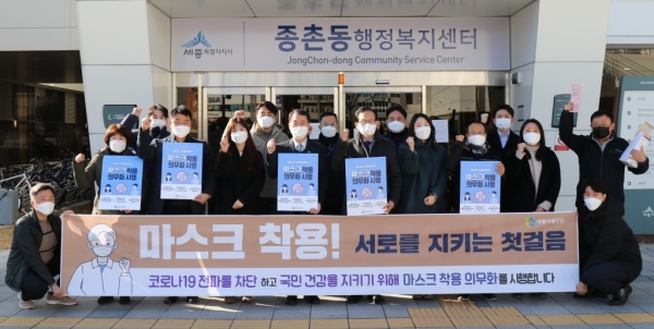 마스크 착용 캠페인