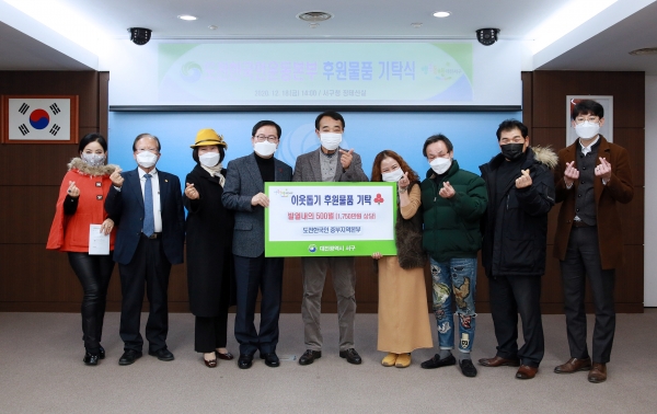 지난 18일 청사 장태산실에서 도전한국인운동본부 중부지역본부(대표 최영수)로부터 발열내의 500벌(1,750만 원 상당)을 기탁받았다.