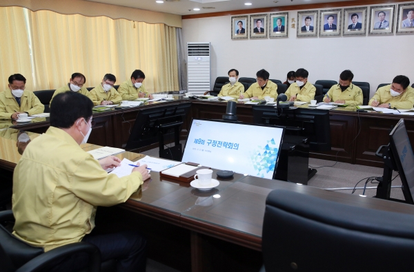 ‘한국판 뉴딜 대응 방안’을 주제로 21일 구정 전략회의 개최