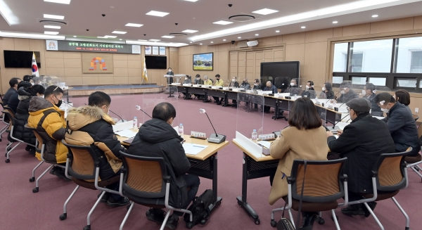 고령친화도시 조성 시민참여단 위촉식 개최 모습