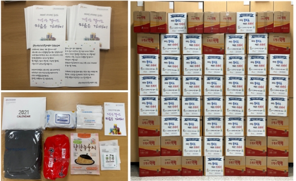 송년회 비대면 키트 사진