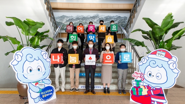 ‘희망 2021년 나눔 캠페인’ 모금목표액 가운데 67% 달성