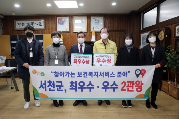 찾아가는 보건복지서비스 분야 2개 부문 수상