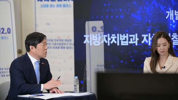 지방자치법 좌담회 장면