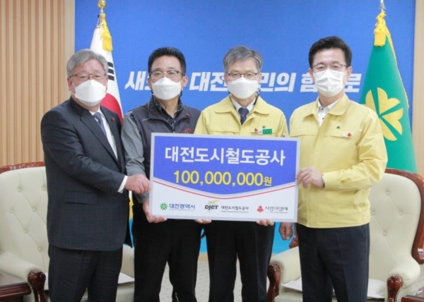 22일 대전시청에서 이웃사랑 실천을 위한 성금을 기탁.(사진      오른쪽부터 허태정 대전시장, 김경철 대전도시철도공사 사장, 김중철 대전도시철도공사      노동조합위원장, 강도묵 대전사회복지공동모금회 부회장)