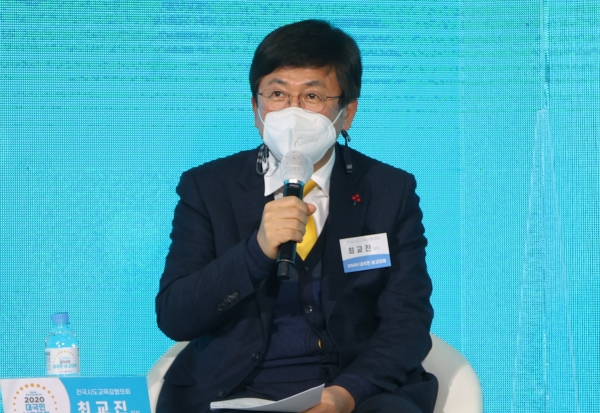 최교진 세종시교육감