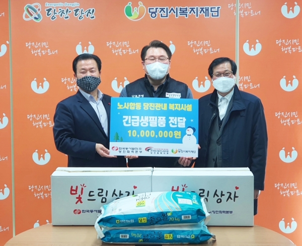 22일 노사합동으로 지역아동센터와 소규모 영세 노인요양시설 대상으로 생필품과 방역용품 지원