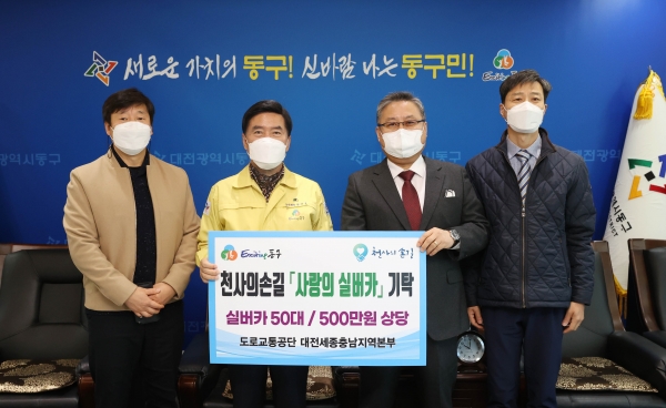 실버카 기탁식 후 기념촬영 모습