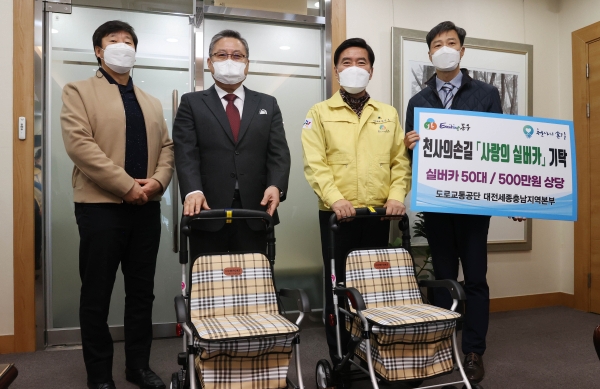 실버카 기탁식 후 기념촬영 모습