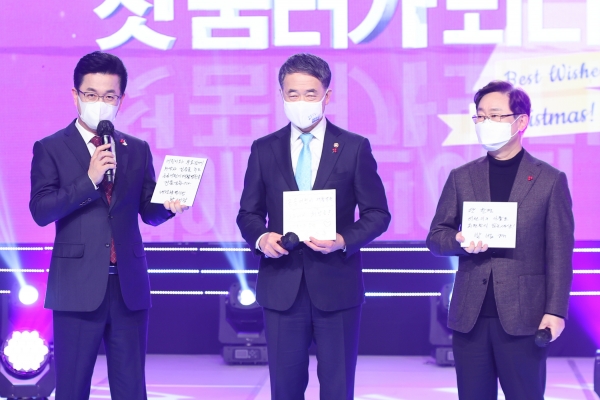 22일 중증장애어린이 치료를 위한 공공어린이재활병원 기공식이 허태정 대전시장, 박능후 복지부 장관, 박범계 의원 등이 참석한 가운데 열렸다.