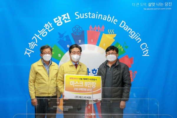 (주)에스비씨원 마스크 기탁식(우측 끝 윤영복 대표이사)