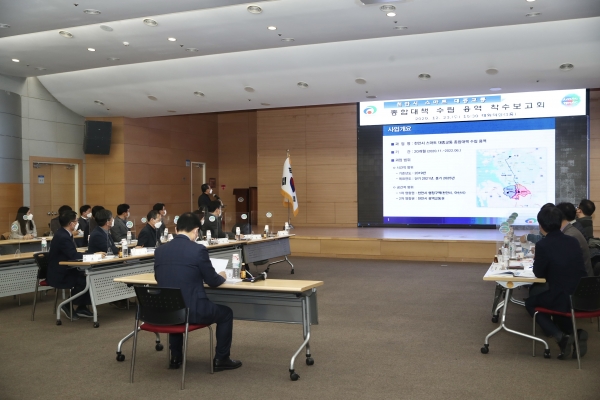 스마트 대중교통 종합대책 수립용역 착수보고회