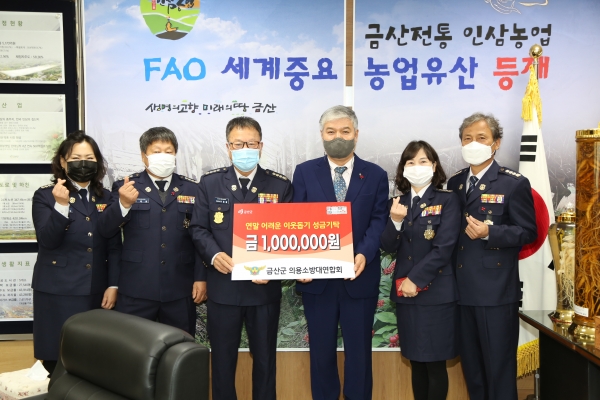 금산군의용소방대연합회 이홍철 회장(왼쪽 세 번째)이 문정우 금산군수(오른쪽 세 번째)와 기념사진