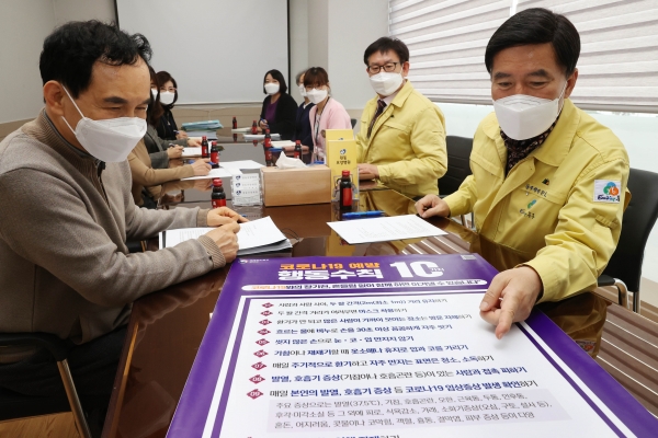 황인호 동구청장(오른쪽에서 첫 번째)이 원동요양병원에서 의료진들과 방역수칙 준수에 대해 이야기하고 있다.
