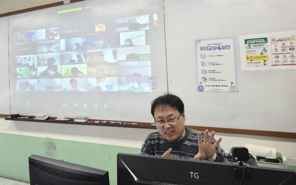 직업계고 AI기반 교수 학습 핵심 교원 연수