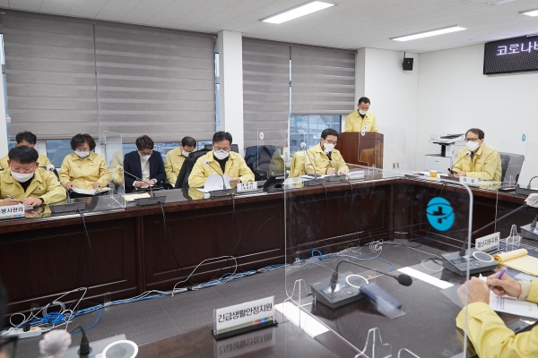 재난안전대책본부 회의 개최모습