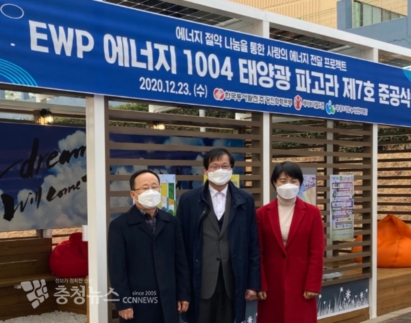 좌측부터 김정철 삼봉초등학교장, 김동환 당진화력 환경대외협력실장, 유혜영 세이브더칠드런 서부지부장이 포즈를 취하고 있다.