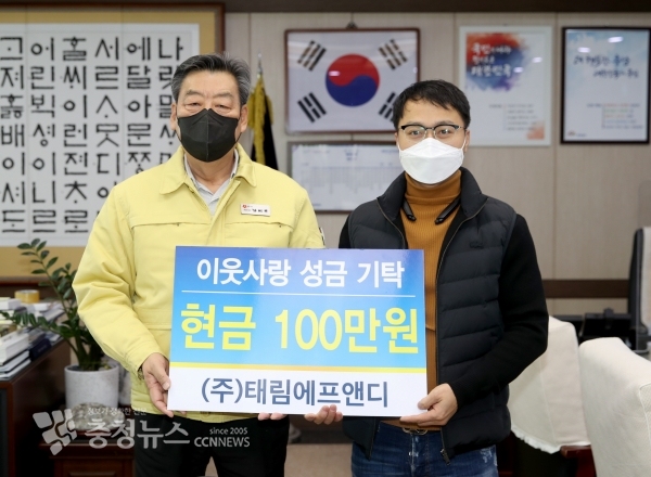 ‘태림에프앤디(F&D)(대표 김상훈)