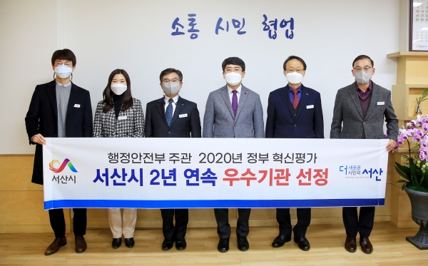 정부 혁신평가 2년 연속 우수기관 선정 기념사진(고대호 주무관, 박은영 주무관, 신현우 시민공동체과장, 맹정호 서산시장, 김인수 자치행정국장, 박한일 혁신분권팀장)