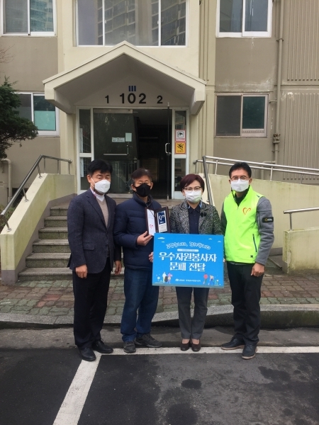 충남 우수자원봉사자 문패 전달식