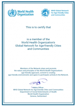 고령친화도시 인증서