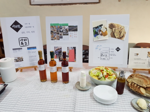 사비뜰 관련상품