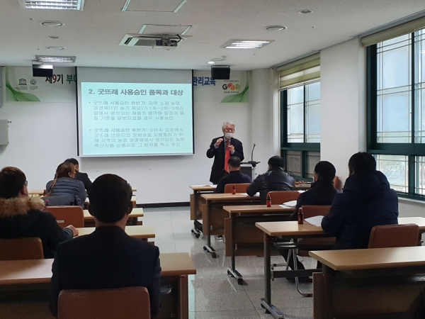 사용승인 심의 장면