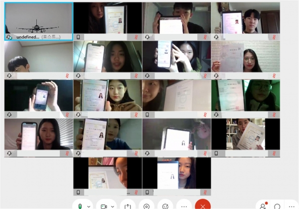 배재대 항공운항과 조주기능사 취득 모습