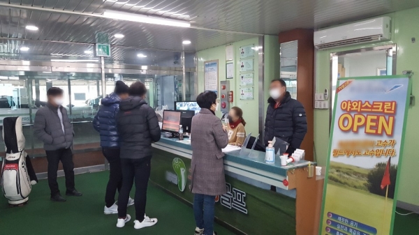 28일 구청 직원들이 관내 한 다중이용업소를 방문해 코로나19 확산 방지를 위한 특별점검 실시