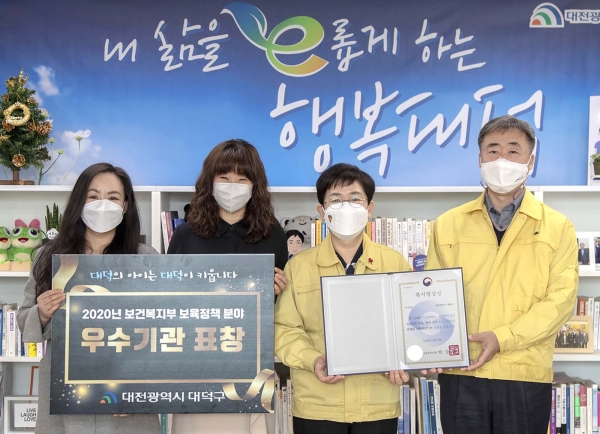 전국 252개 광역ㆍ기초 지방자치단체를 대상 보건복지부 주관 ‘2020년 보육정책 우수 지자체 평가’에서 ‘우수상’을 수상 모습