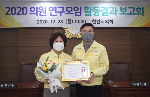 김월영 천안시의원 지방의정봉사상 수상