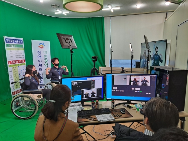 유튜브 온라인 채널을 이용한 랜선 ‘장애인 토탈헬스케어 프로그램’을 운영 현장