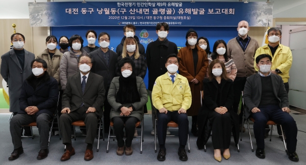 보고회 기념 촬영 모습