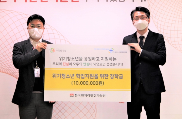 KINS-가치플러스 장학금 전달식. 사진 왼쪽부터 KINS 정현복 기획부장, 가치플러스 유인수 이사장.