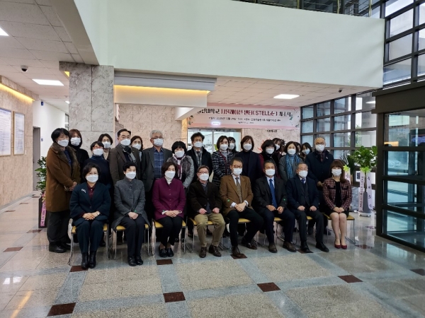 간호학과 시뮬레이션센터 개소식 개최 모습