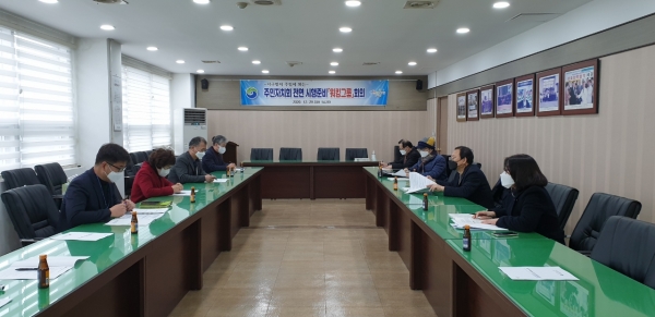 주민자치(위원)회, 관련 전문가 등이 참여하는 민⋅관 협력 워킹그룹을 구성해 운영