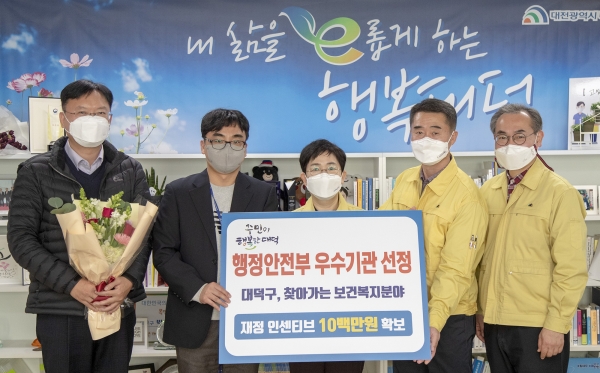 행정안전부가 주최한 ‘찾아가는 보건복지분야 우수사례 경진대회’에서 우수기관 선정