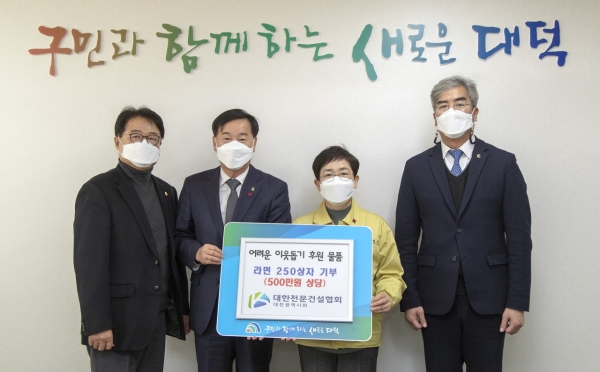 왼쪽부터 이동현 대한전문건설협회 부회장, 김양수 회장, 박정현 대덕구청장, 성원석 사무처장