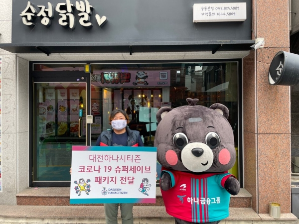 홍보의집 마스크 배포