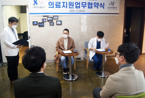 ㈜에스엘홀딩스, 삼성미라클안과 천안점과 ‘상생협력’ 업무협약 체결 모습